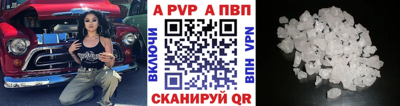 OMG зеркало  Мыски  мориарти клад  где можно купить   А ПВП Crystall 