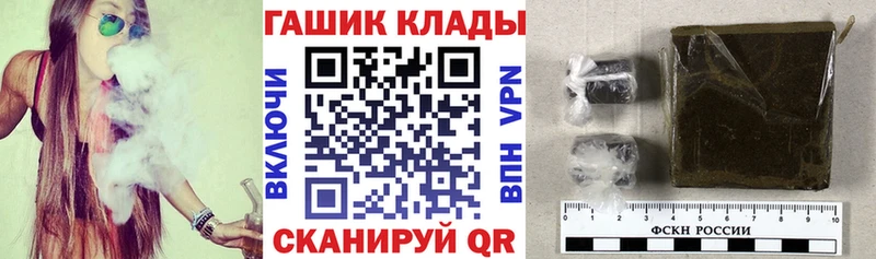 ГАШ индика сатива  Мыски 