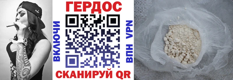 ОМГ ОМГ ССЫЛКА  Мыски  ГЕРОИН хмурый  купить наркотики сайты 