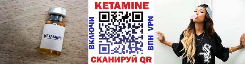где купить наркоту  Мыски  Кетамин ketamine 