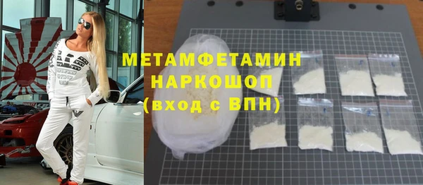 мефедрон VHQ Бугульма