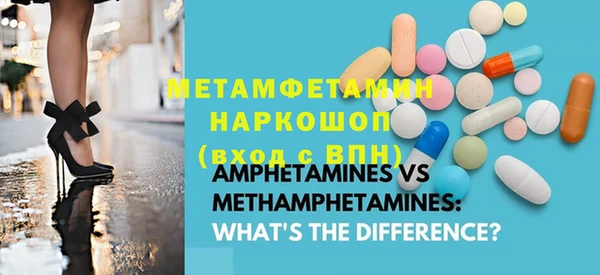 мефедрон VHQ Бугульма