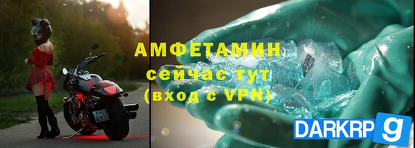 героин Бородино