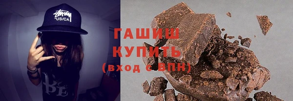 героин Бородино