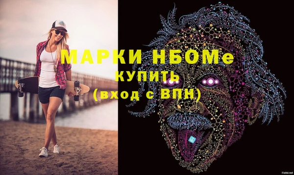 каннабис Бронницы
