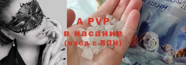 героин Бородино