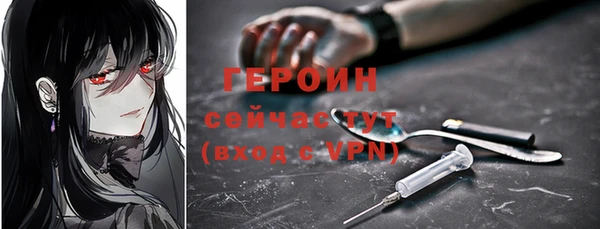 каннабис Бронницы