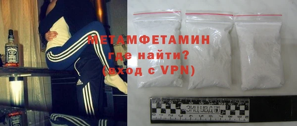 мефедрон VHQ Бугульма