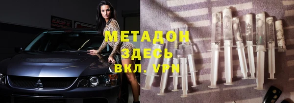 мефедрон VHQ Бугульма