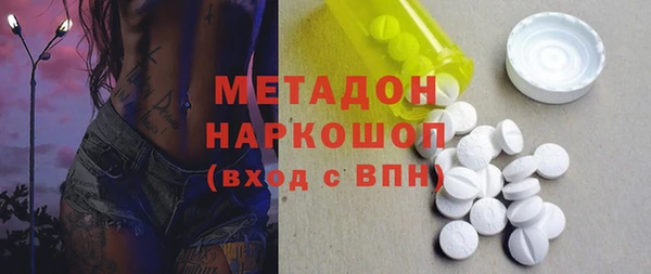 мефедрон VHQ Бугульма