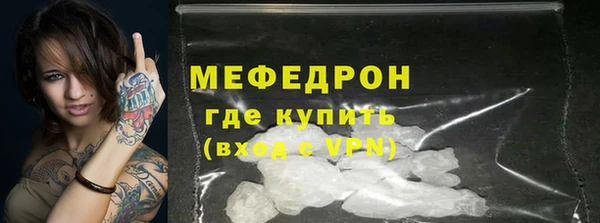 мефедрон VHQ Бугульма
