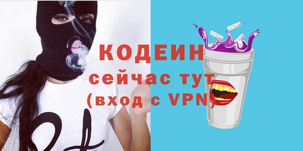 каннабис Бронницы