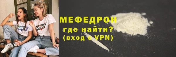 крисы Сосновый Бор