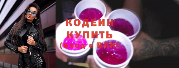 каннабис Бронницы