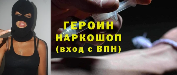 каннабис Бронницы