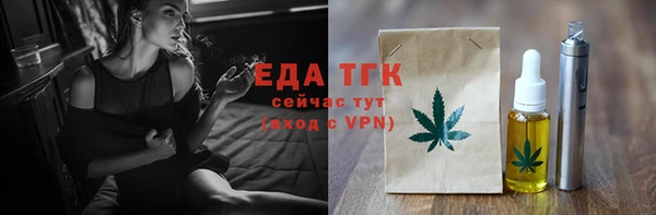 спиды Сосновоборск