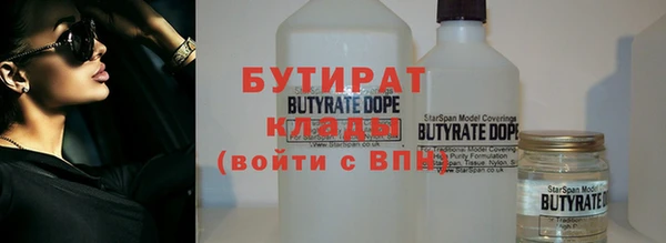 каннабис Бронницы
