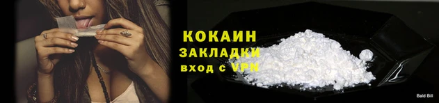 герыч Богородск