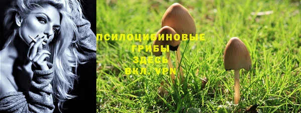 каннабис Бронницы