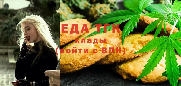 мефедрон VHQ Бугульма