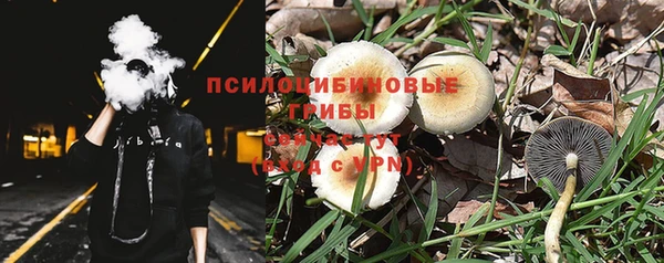мефедрон VHQ Бугульма