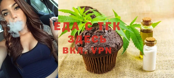 каннабис Бронницы