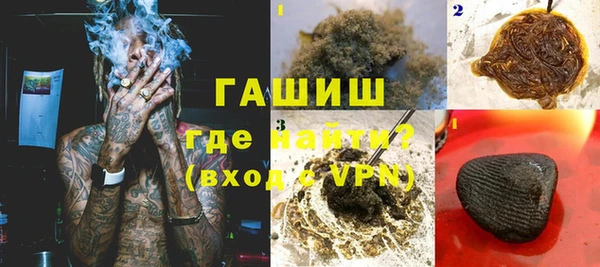 каннабис Бронницы