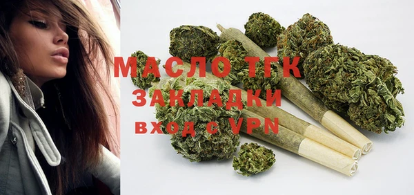 каннабис Бронницы