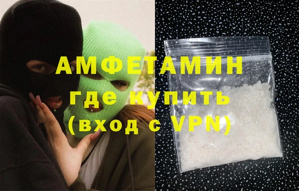 мефедрон VHQ Бугульма