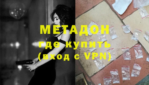 героин Бородино