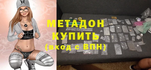 каннабис Бронницы