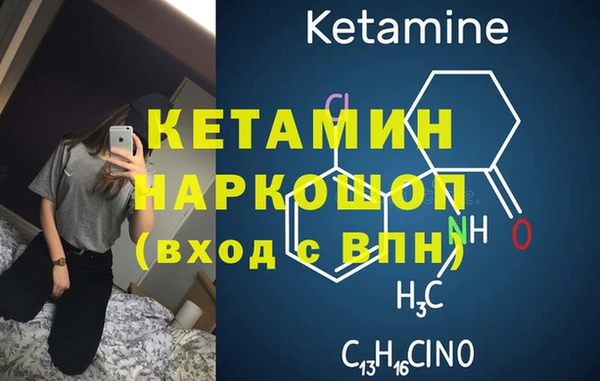 героин Бородино