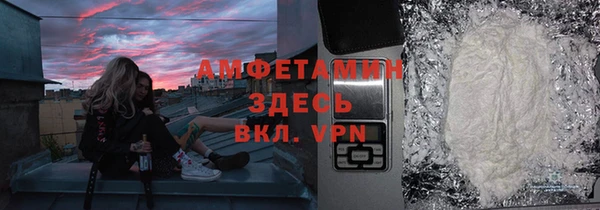 каннабис Бронницы