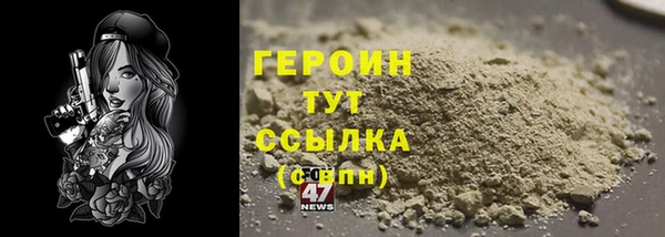 мефедрон VHQ Бугульма