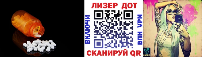 LSD-25 экстази ecstasy  где продают наркотики  Мыски 