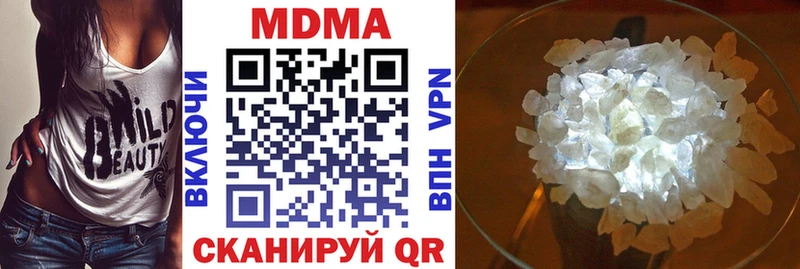 MDMA crystal  кракен как зайти  Мыски 