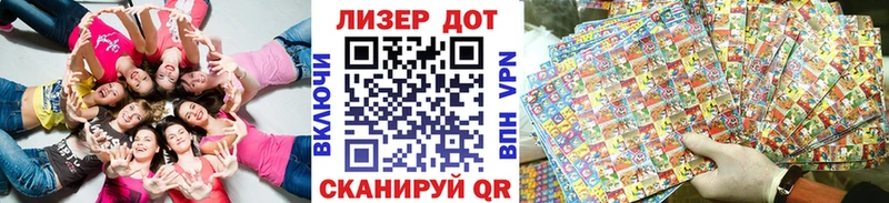 магазин продажи наркотиков  Мыски  Марки NBOMe 1,5мг 