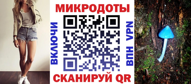 Галлюциногенные грибы MAGIC MUSHROOMS  Мыски 
