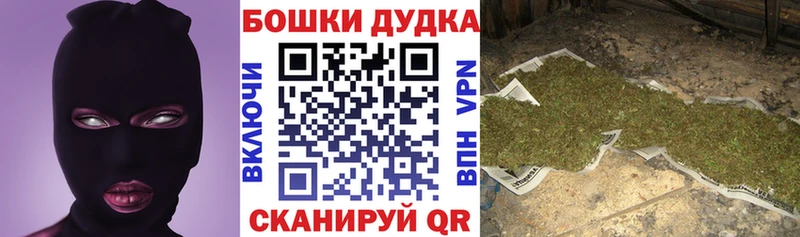 купить   Мыски  Конопля план 